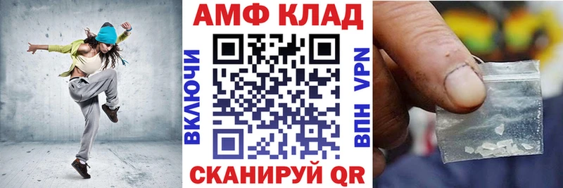 Амфетамин 98%  Спасск 