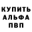 A PVP Соль Lera Lirika