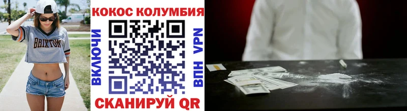 ОМГ ОМГ зеркало  даркнет сайт  Спасск  КОКАИН Перу 