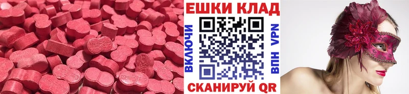 Ecstasy Punisher  Спасск 