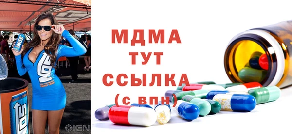Альфа ПВП Алексин