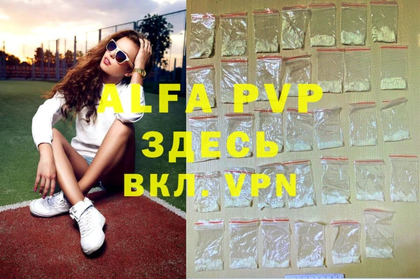 Альфа ПВП Алексин