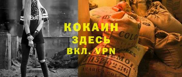 ALPHA PVP Алексеевка