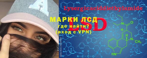 ALPHA PVP Алексеевка