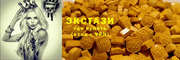 ALPHA PVP Алексеевка