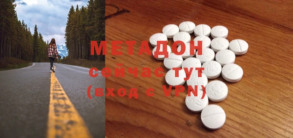 дурь Новодвинск