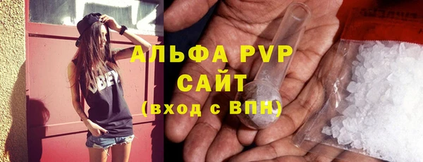 Альфа ПВП Алексин