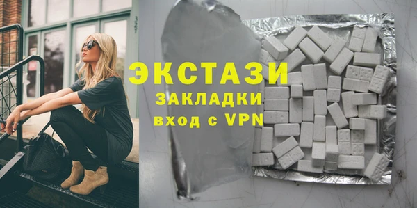 ALPHA PVP Алексеевка