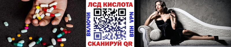 LSD-25 экстази ecstasy  магазин продажи   Спасск 