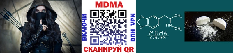 MDMA Molly  Спасск 