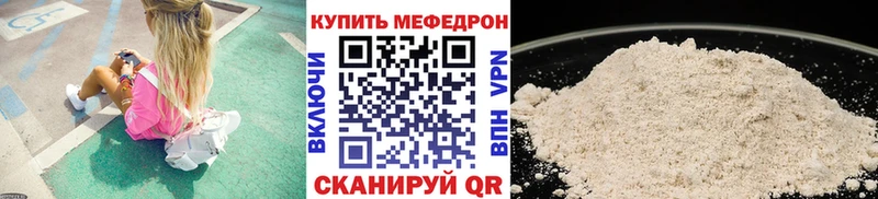 shop официальный сайт  mega сайт  Спасск  Меф мука 