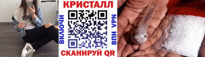 ссылка на мегу как зайти  darknet состав  Метамфетамин кристалл  Спасск 