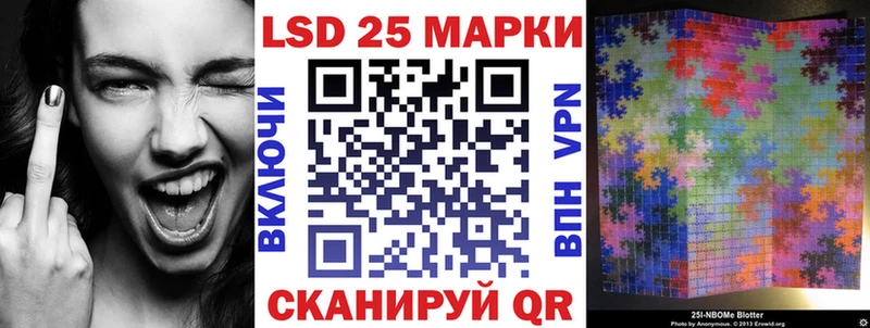 Марки NBOMe 1500мкг Спасск