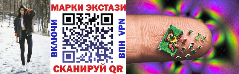 Марки 25I-NBOMe 1,8мг Спасск
