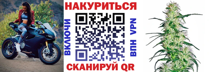 Шишки марихуана сатива  MEGA ссылки  Спасск 